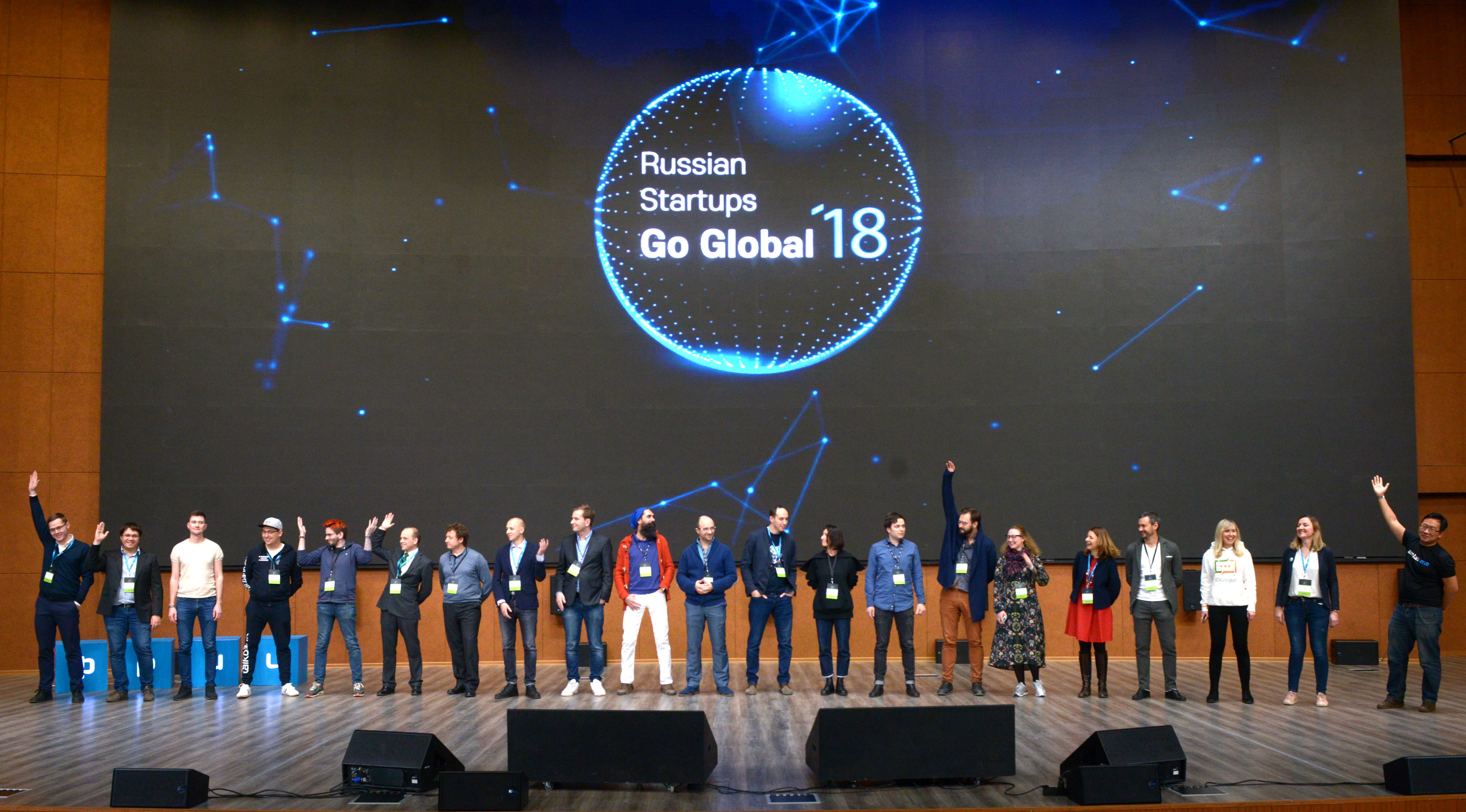 Участники питч-сессии на Russian Startups Go Global