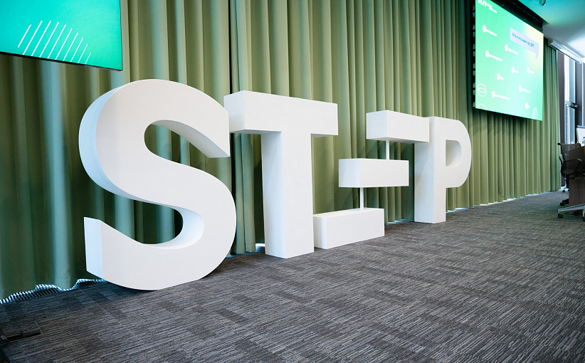 СберУниверситет завершил обучение первого потока программы STEP при поддержке ФРИИ 