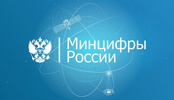 Онлайн-встреча на тему поддержки российских ИТ-проектов