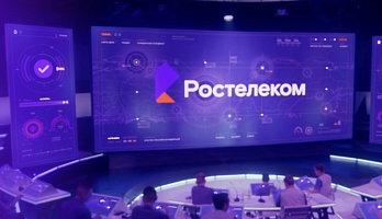 ПАО «Ростелеком» и «Акселератор ФРИИ» запустили инвестиционный конвейер новых цифровых продуктов